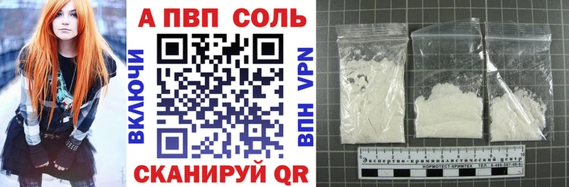 Alpha PVP СК КРИС продажа наркотиков Лагань