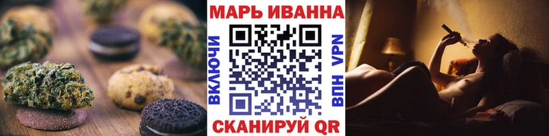 Cannafood конопля  Лагань 