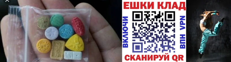 где найти наркотики  Лагань  ЭКСТАЗИ TESLA 