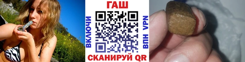 МЕГА ТОР  Лагань  Гашиш ice o lator 