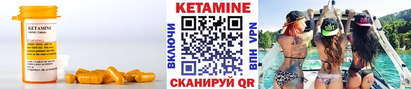 Кетамин ketamine  это клад  Лагань  купить наркоту 