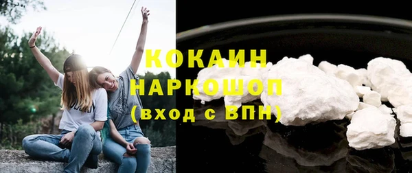 MDMA Premium VHQ Горняк