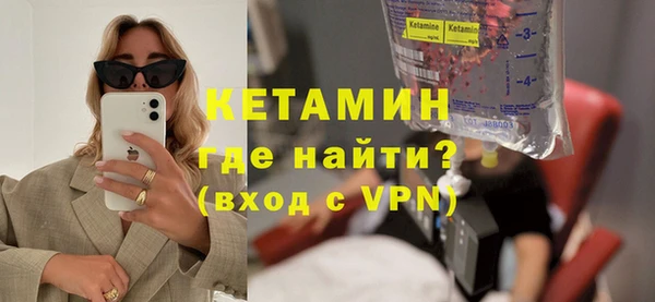 кристаллы Дмитров