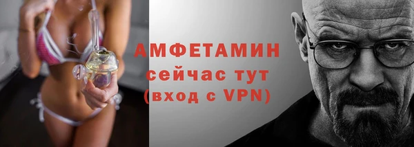 альфа пвп VHQ Карталы