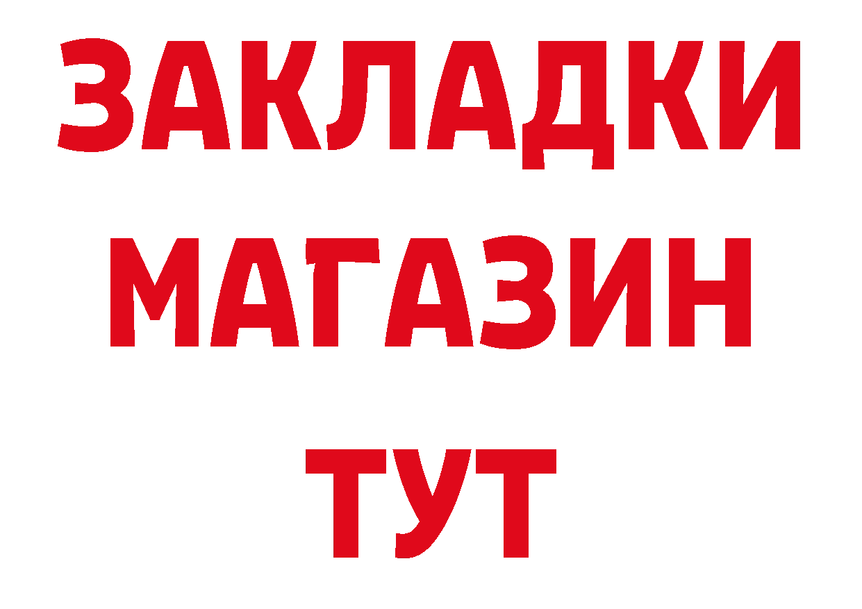 Как найти закладки? площадка формула Лагань