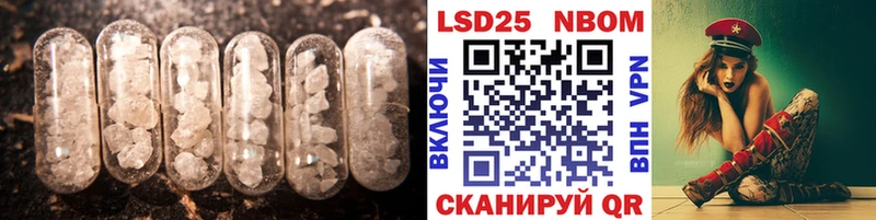 Лсд 25 экстази кислота  Лагань 