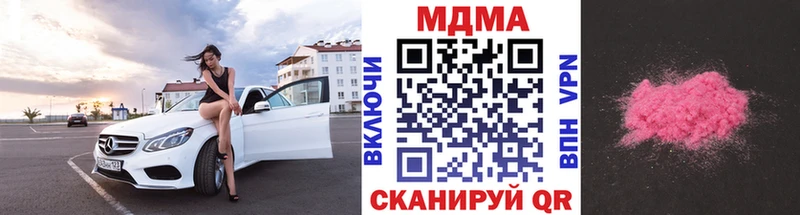 hydra как зайти  Лагань  MDMA кристаллы 