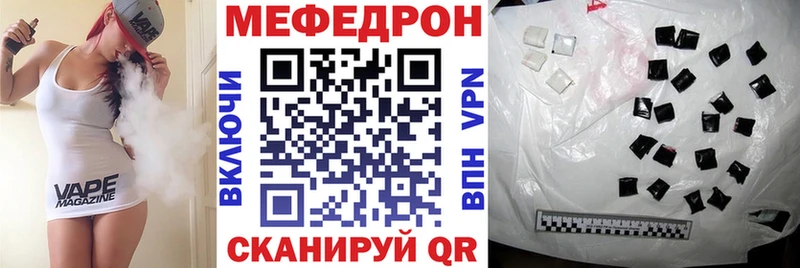 Мефедрон  Лагань
