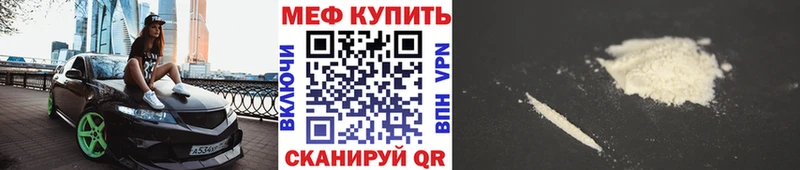 где купить наркотик  Лагань  МЕФ мяу мяу 