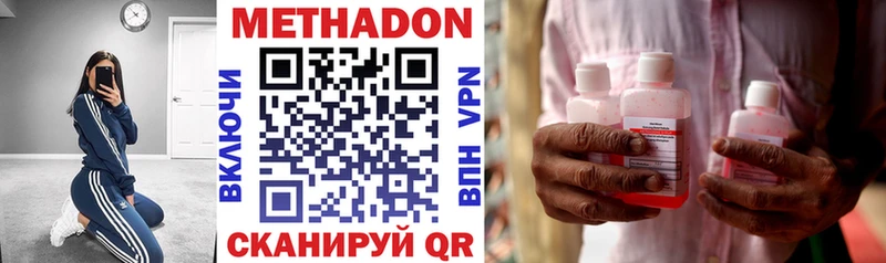 shop Telegram  Лагань  МЕТАДОН белоснежный  продажа наркотиков  hydra маркетплейс 