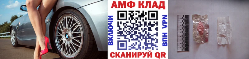купить наркоту  Лагань  ссылка на мегу маркетплейс  Первитин пудра 