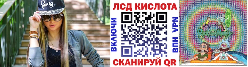 mega как войти  Лагань  Марки N-bome 1,5мг  купить наркотик 